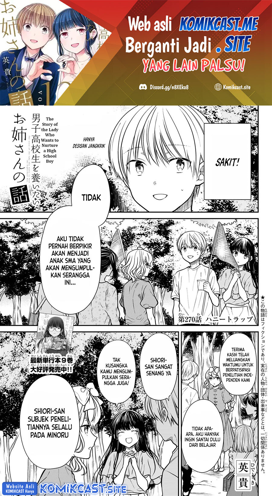 Danshi Koukousei wo Yashinaitai Onee-san no Hanashi